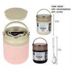 STAINLESS STEEL INSULATED FOOD CONTAINER W / SPOON 600ML