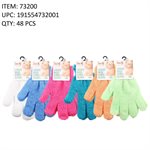 SOLID LUXURY BATH SCRUB GLOVES